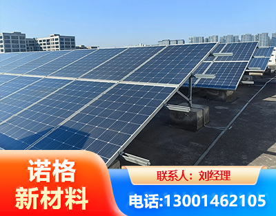 邵阳U型钢光伏支架