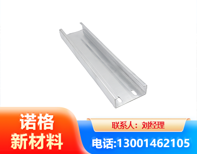 邵阳光伏C型钢