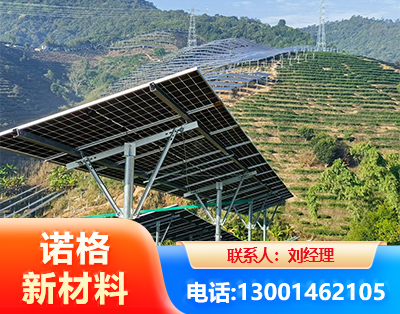 邵阳C型钢光伏支架