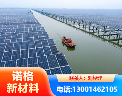 邵阳渔光互补式光伏系统