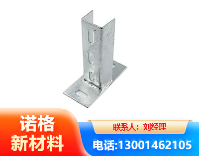 邵阳光伏底座