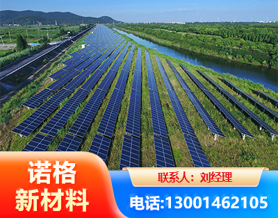 邵阳集中式光伏系统